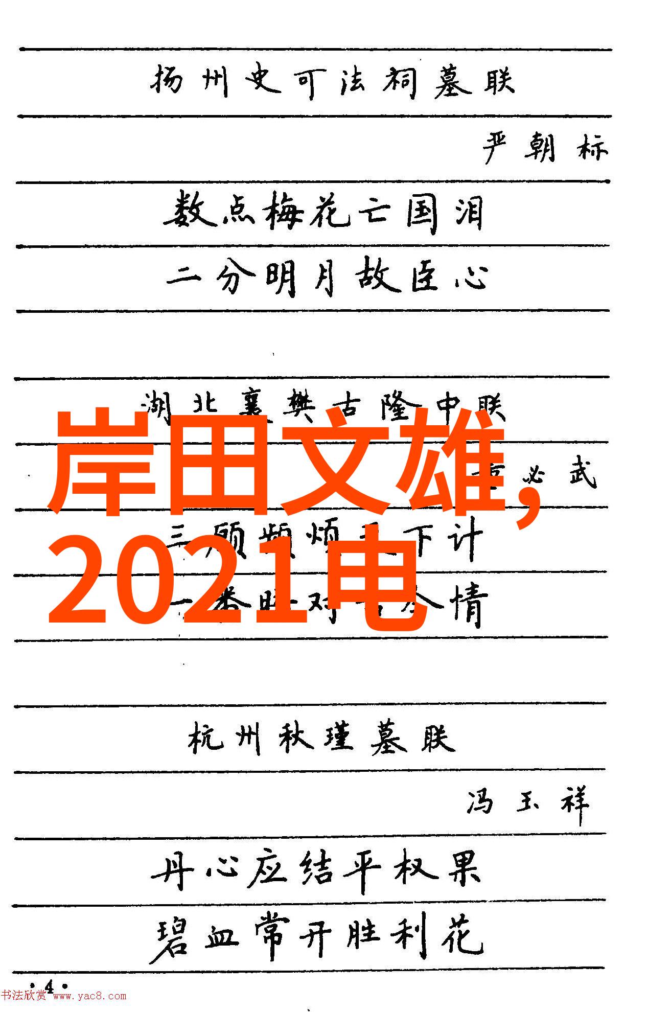 装修刷墙工序室内墙面漆施工流程_施工流程