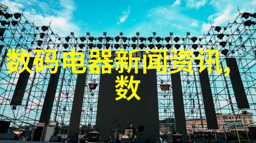 最高端摄影杂志发布新刊号会不会有一些独家特稿等着我们去发现