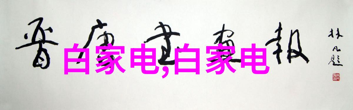 上海宏东凭借市场洞察力抓住机遇推动磁力泵产业的发展为中国电机厂家排名中的佼佼者增添一份光彩