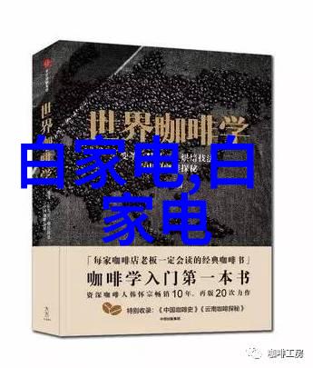 智能制造和智能装备专业 - 革新未来智能制造与智能装备的协同效应