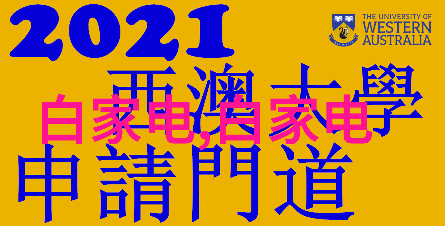 主题选择嵌入式开发还是软件开发你应该怎么做