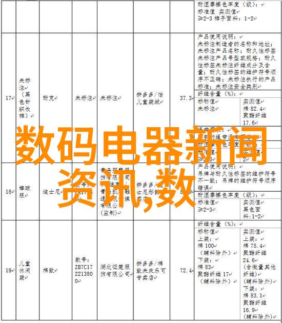 深基坑工程中的冲孔灌注桩技术与应用