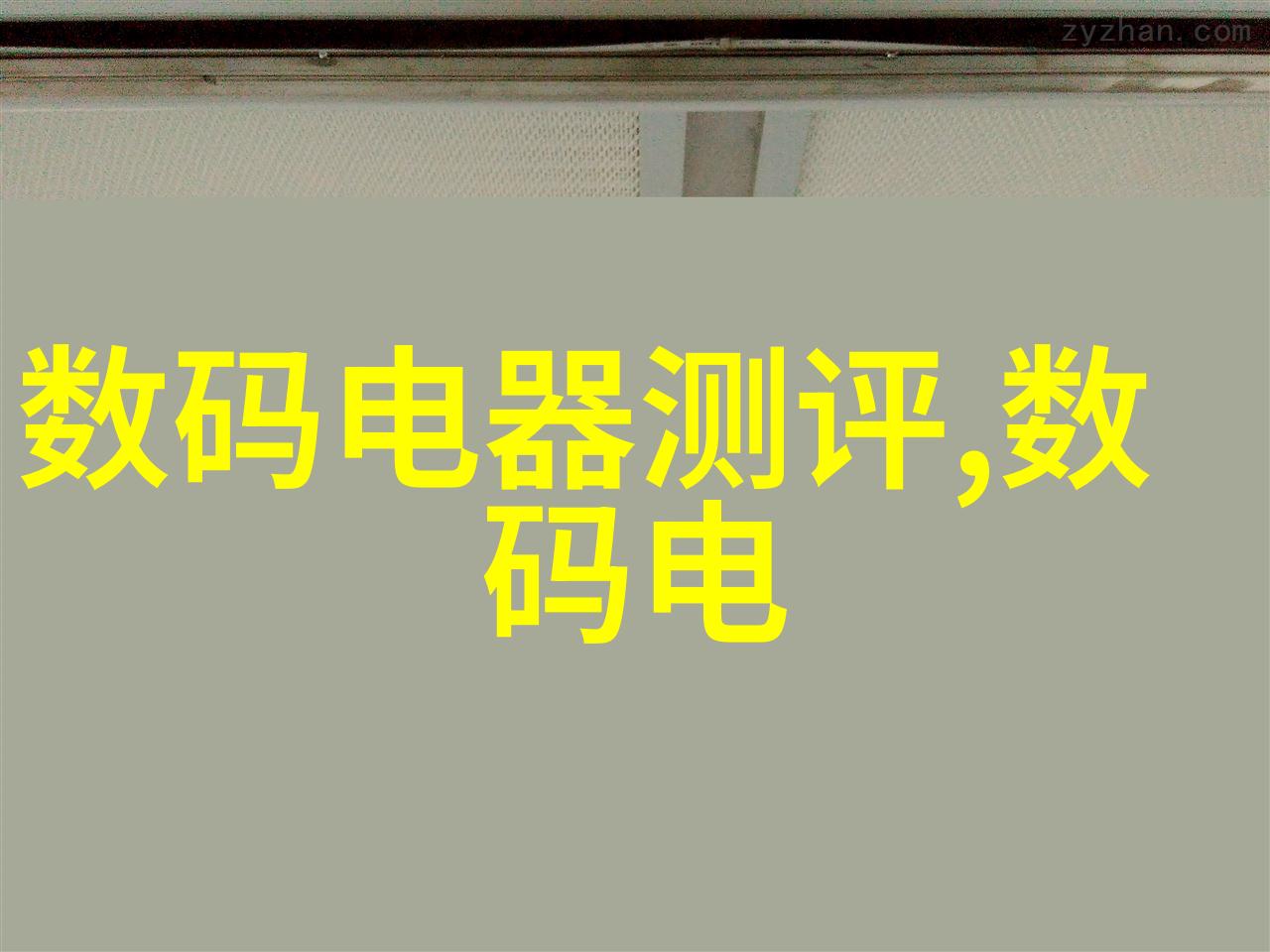 当涉及到多个专业团队合作时如何有效整合各自的构思以达到最佳结果在装修工程中的应用