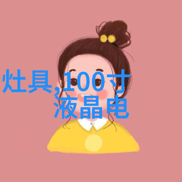 律师引领的女陪玩师喊老公违法风波探究付费服务背后的法律风险