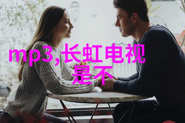 直流电机与交流电机的终极对决哪一方将成为机电学的绝代双娇