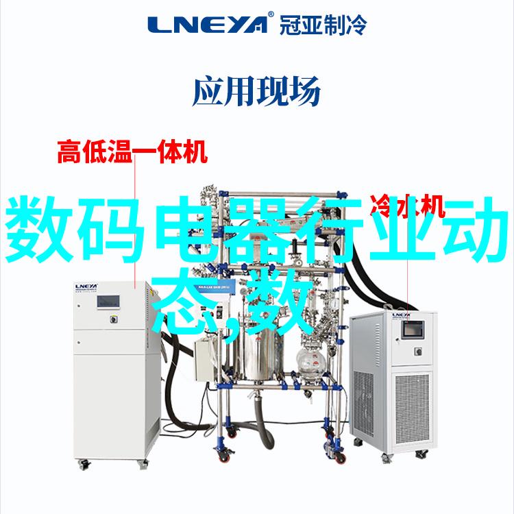 设备管理与维护仪器仪表的重要性及其操作指导