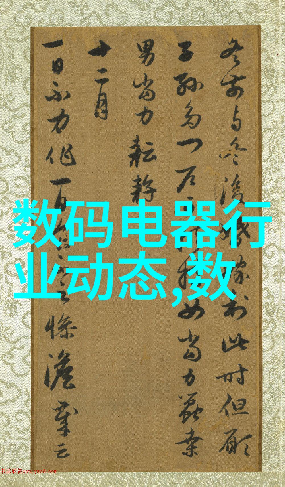 从梦想到现实500平米大众浴池的翻新之路及其费用考量