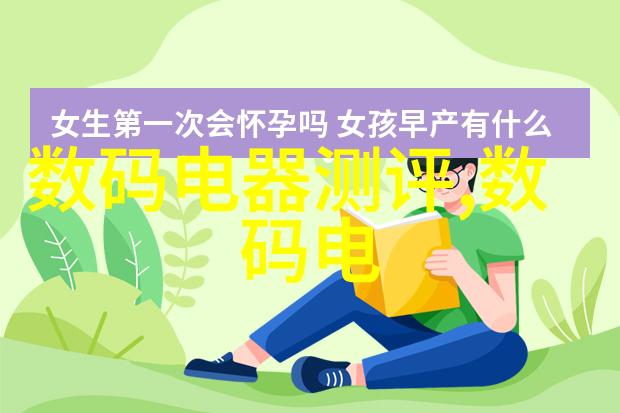 禁锢的童年一场未经允许的爱恋的故事