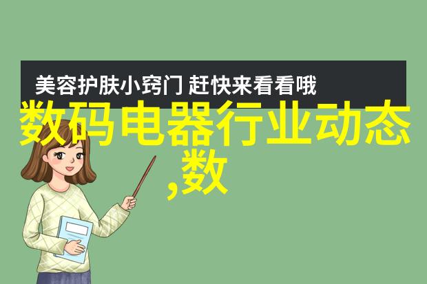 网络安全保障系统网络安全的坚固防线