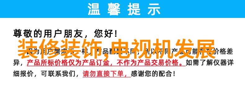 海信电视官网家庭大屏价值强化8K电视需求觉醒了