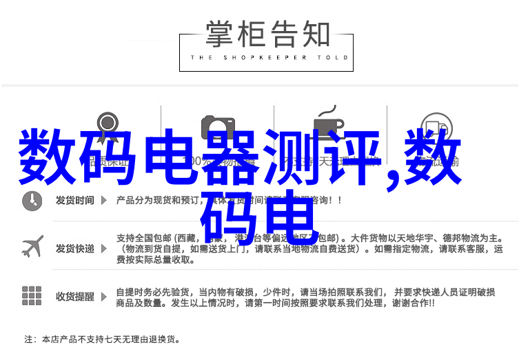 外墙饰面砖工程施工及验收规程-精美装饰完善外墙饰面砖工程的施工与验收规范