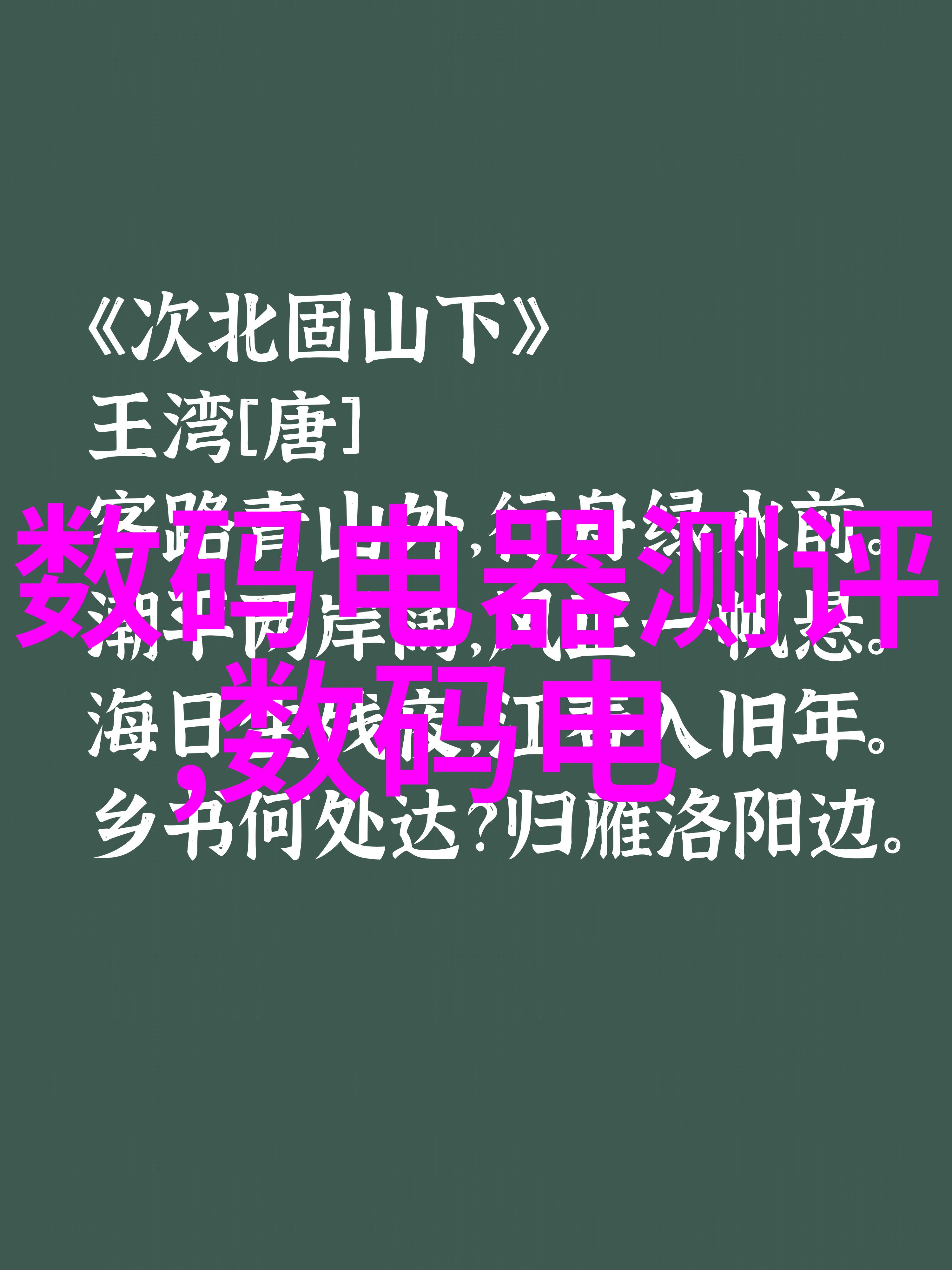 新能源汽车动力电池常见检测方法与自然界中风能的类比揭秘电机工作原理