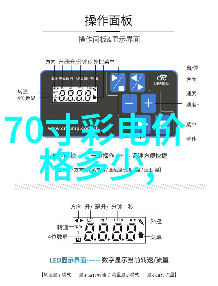 广东不锈钢板生产厂家选用BAUMER传感器精确检测