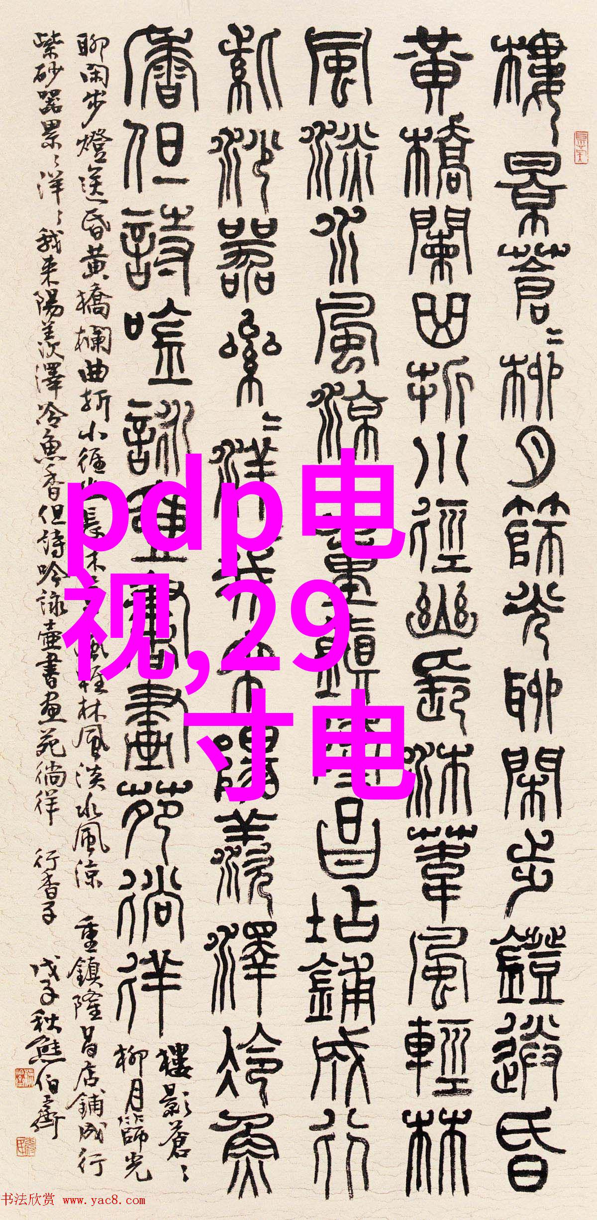 云计算如何提升工业4.0智能化工厂的运营效率