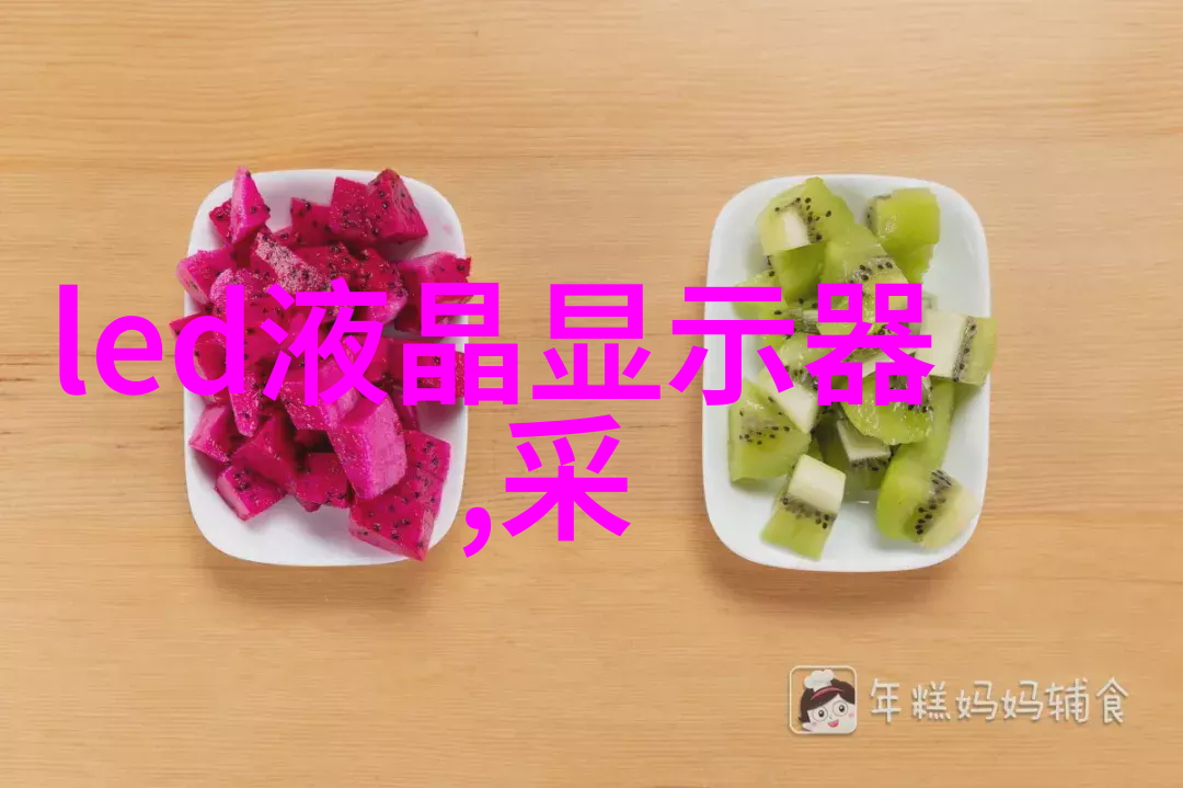 厨房梦想工坊魔术般的食材库存管理系统