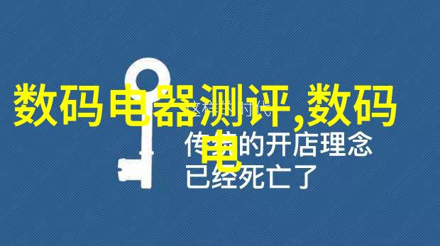 精密测量的守护者探索仪器校准检测公司的重要性