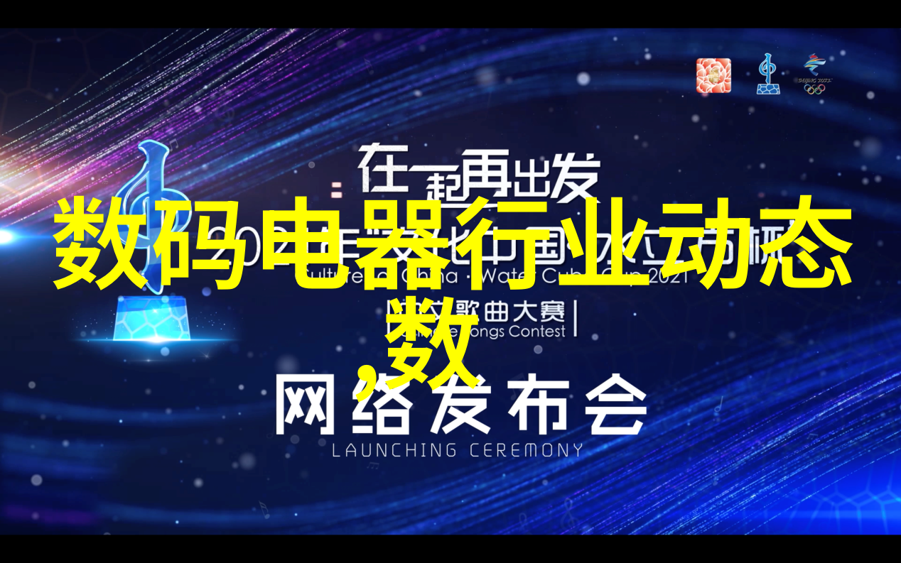 水利水电引导江河赋能未来  解析水利水电行业的核心功能与发展趋势