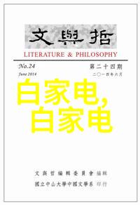 螺旋板式换热器与臭氧发生器厂家在自然环境中的应用探究