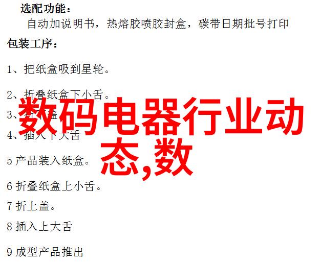 牙科诊所装修设计图我来帮你打造一个既专业又温馨的牙齿家园