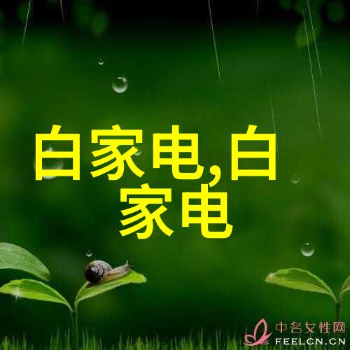 我夜晚的守望者灯光下的故事