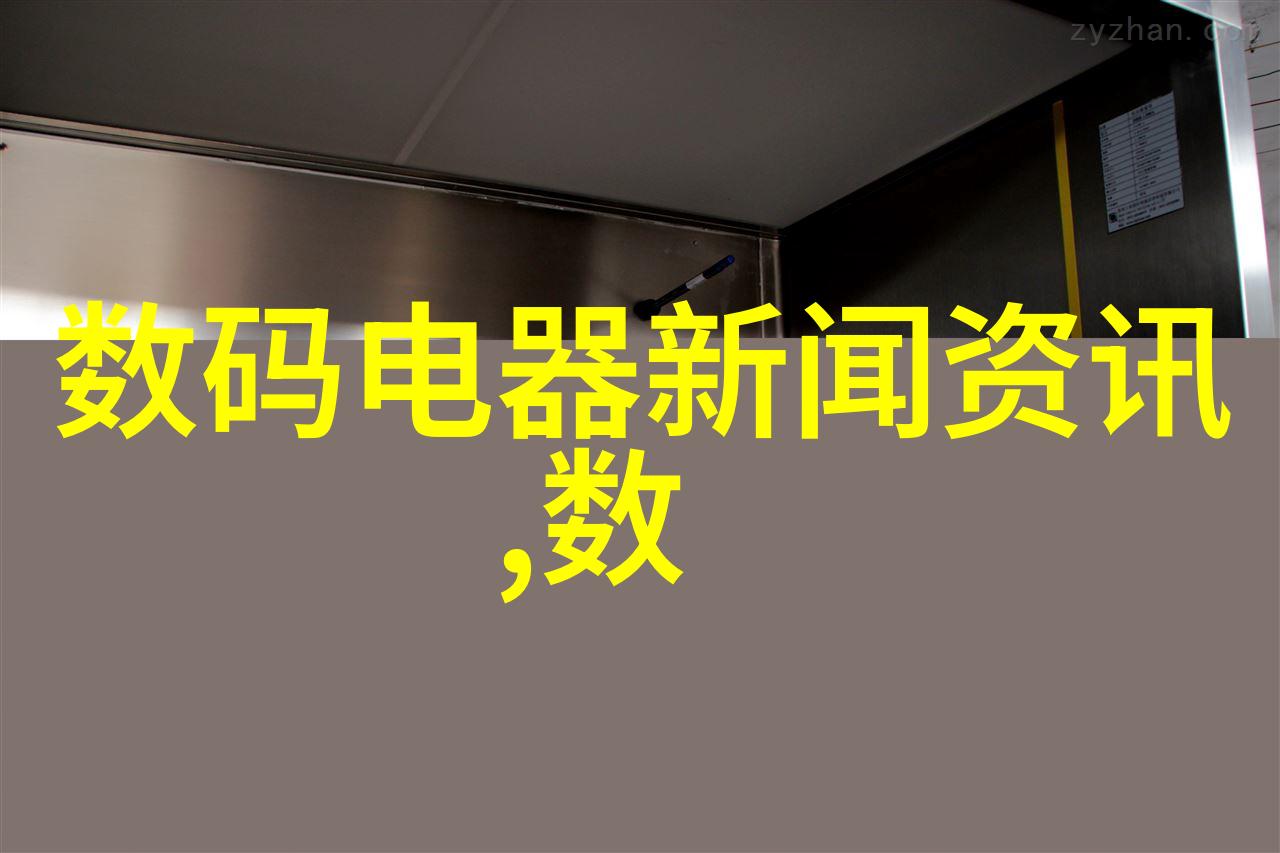 主题我在嵌入式人工智能的探索之旅从硬件到软件再到应用的奇妙变迁