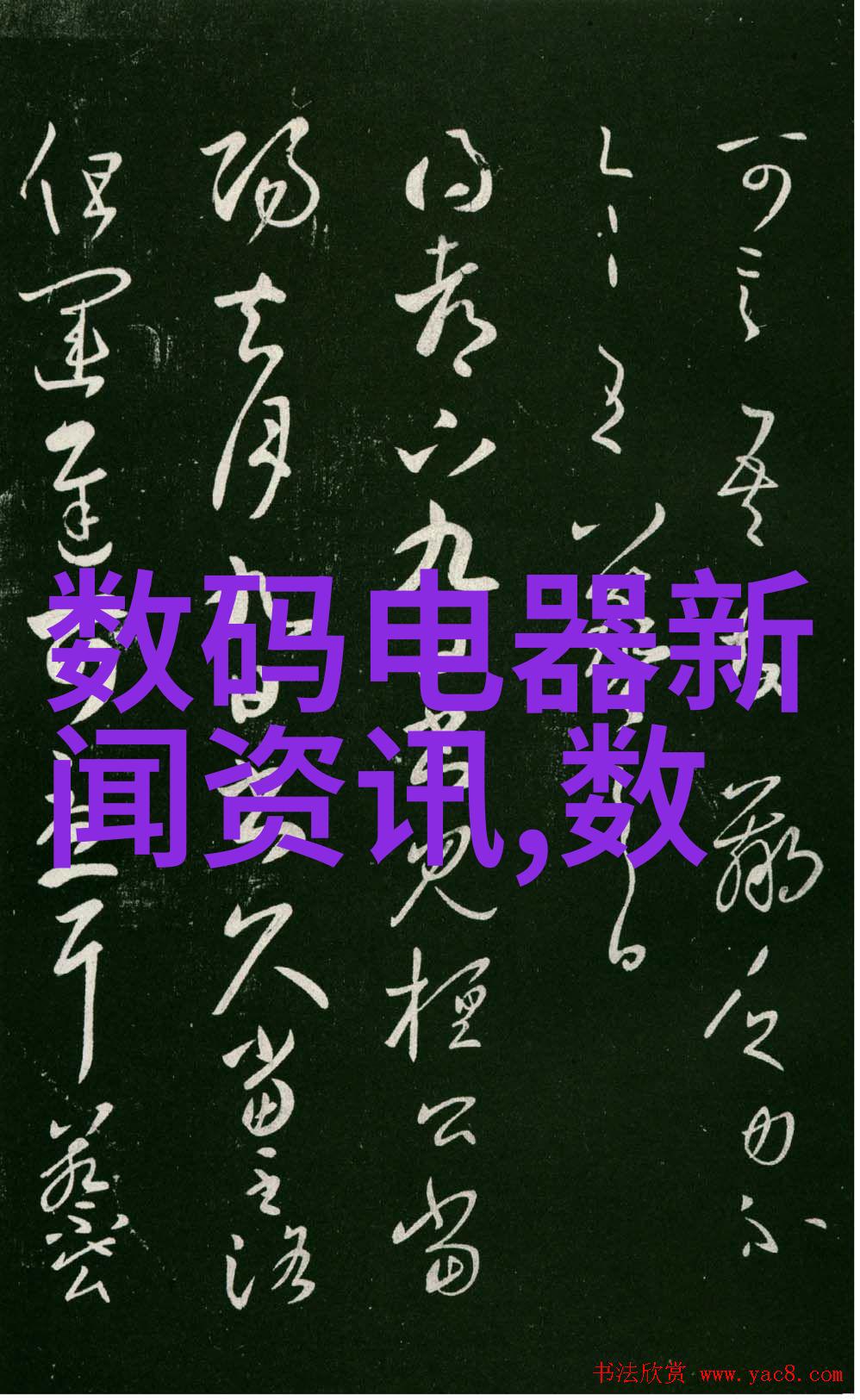 老人安心生活智能手环一声报警家人闻讯急救