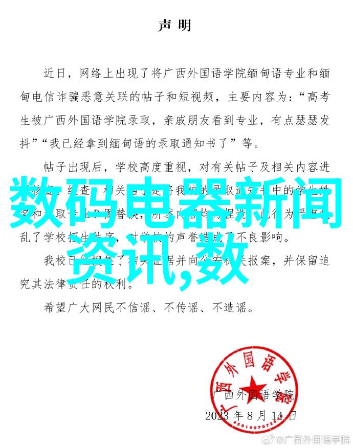 专业公司在执行天津房产防水补漏时需要注意哪些细节