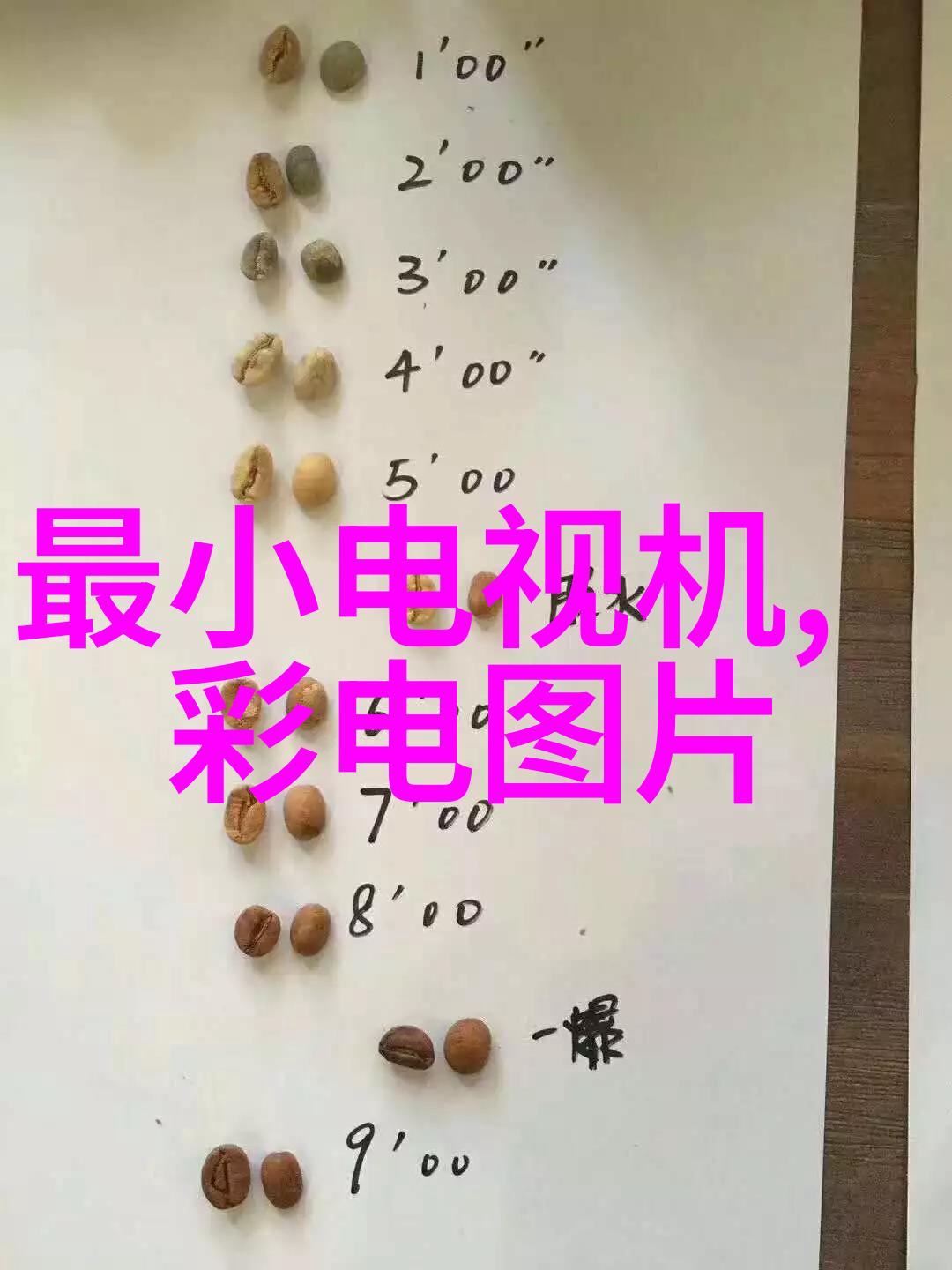 回头是岸家用冷水机的溴化锂安全处理方法