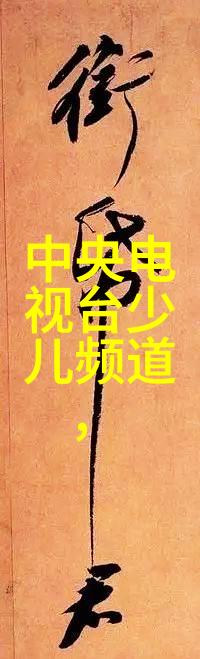 实验室中4支U型硅碳棒的反复连接方式图解用于带式干燥机接线配置