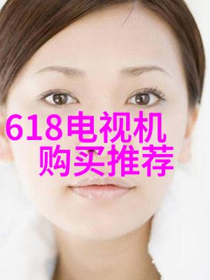 室内外一致性设计原则及实用案例分析