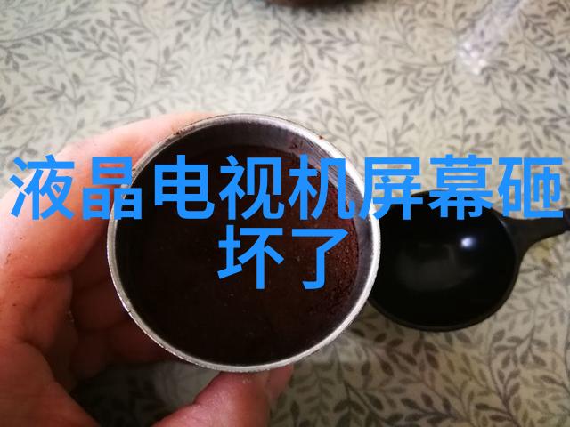 夏季冰箱与空调节能并进的家居运营策略