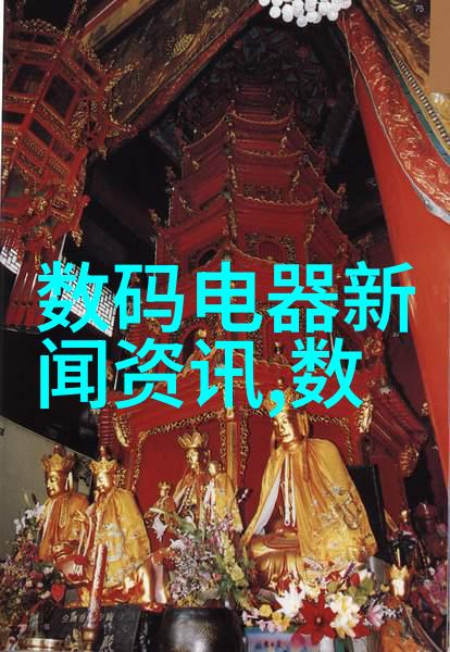 材料检测技术与应用概述从成分分析到性能评估