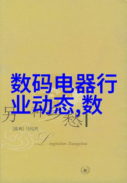 东北财经大学-青铜峡的学子东北财经大学金融梦想之旅