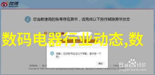 仪器仪表工程未必冷门技术与创新之路专业知识与应用前景探究