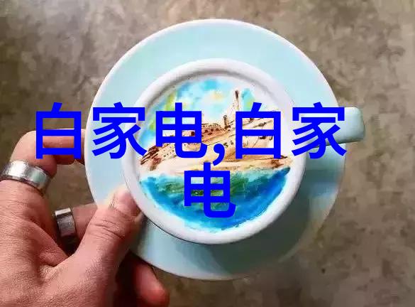 竹钢自然之韵与工业之魂的交响