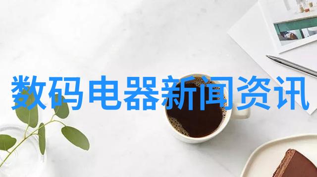 创维电视机无法启动的可能原因与解决方法