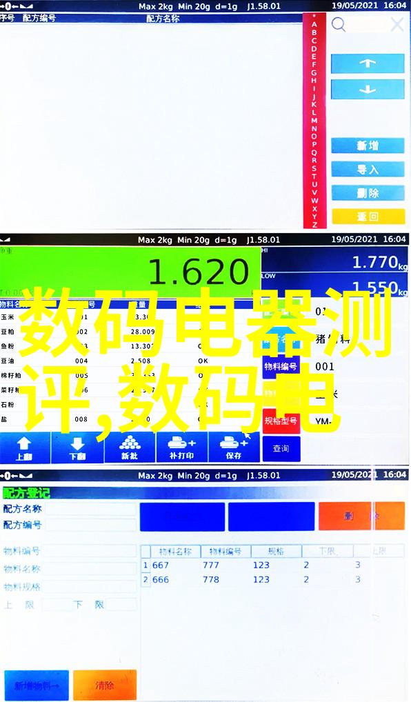 智能时代的领跑者全球人工智能排名前十强揭秘