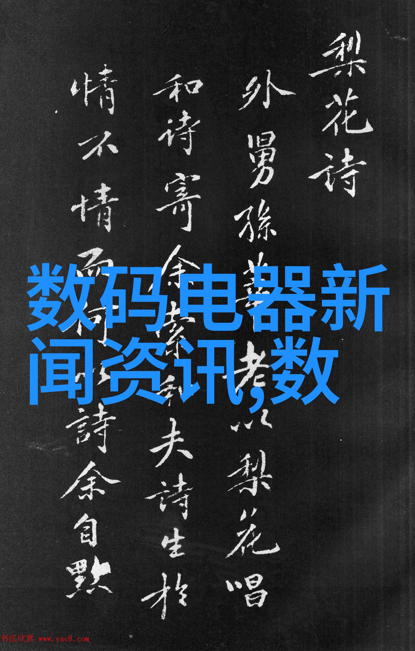 嵌入式技术与应用就业方向前景未来职场的智能革命将如何塑造我们的职业生涯