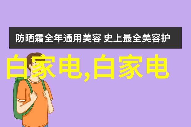 家装水电平面图我的小屋电线大修记