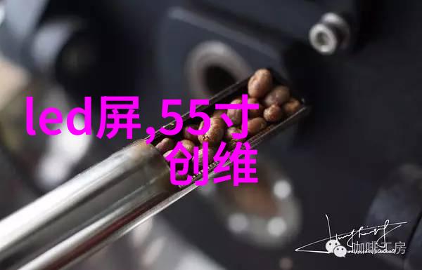 空调遥控器万能机制的应用与挑战从智能家居到能源管理的新纪元