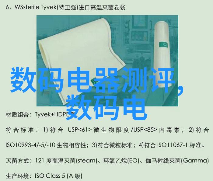 仪器仪表的选择与应用规则