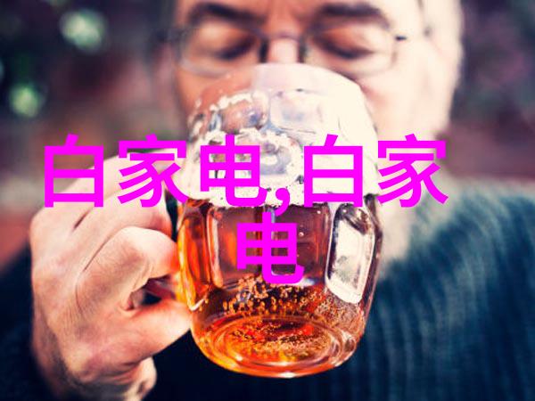 居家艺术大客厅布局效果图的设计智慧与美学探索