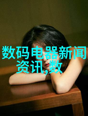 娱乐新闻-黄鳝女主播完整视频曝光直播间的不寻常秘密