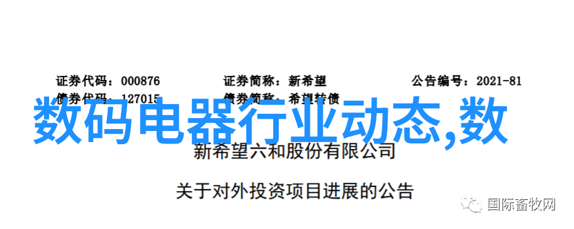 电视机颜色不正常解决方案电视机显示问题处理方法