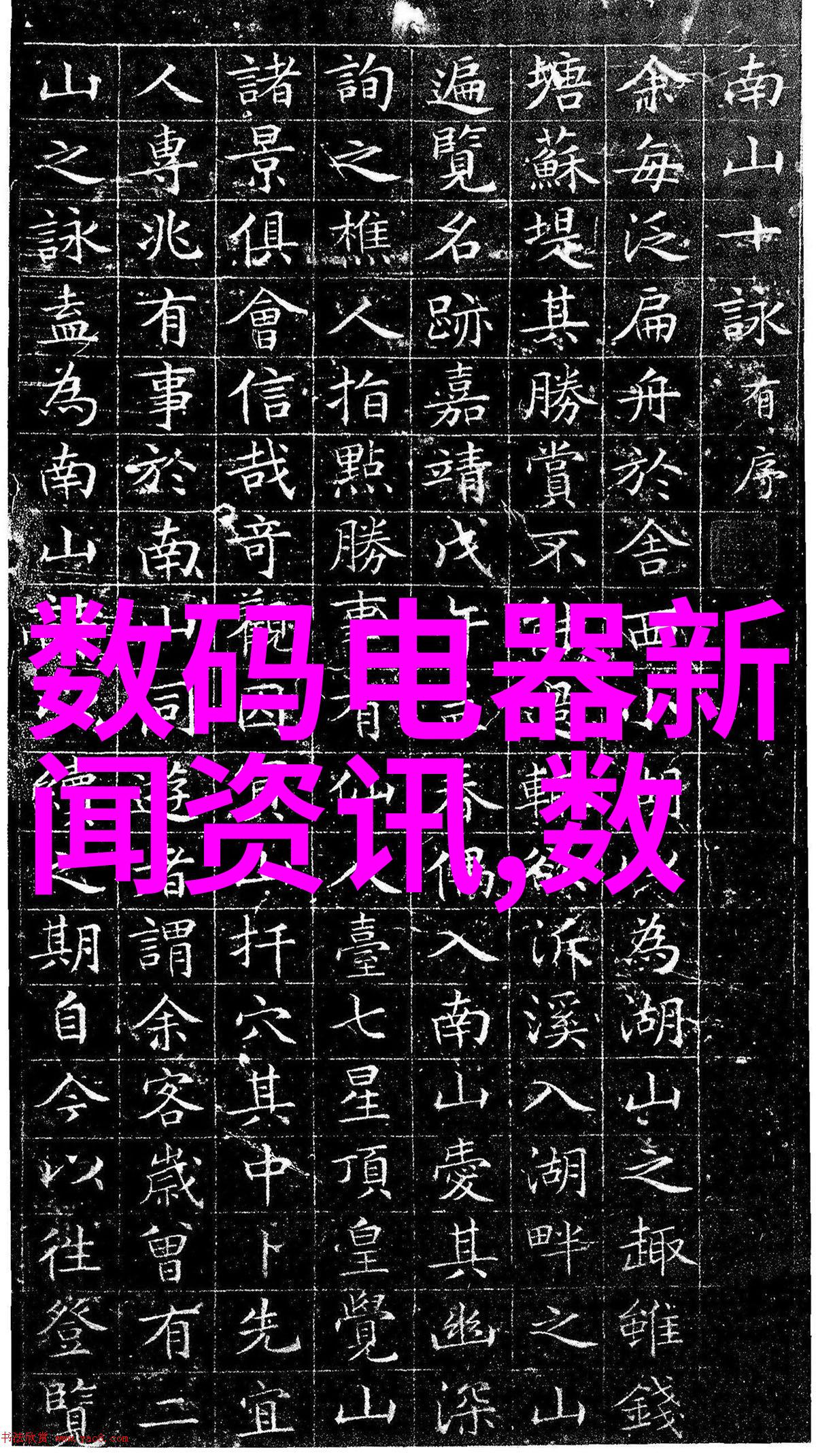 大宅别墅设计装修公司-豪华生活如何选择合适的大宅别墅设计装修公司