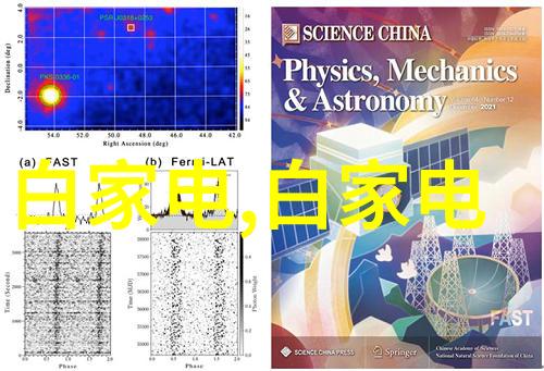 未来科技的无限可能人工智能如何重塑我们的生活