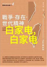 搅拌站我在超市的那次小冒险揭秘那些永远不停转的机器们