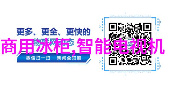 春日田园老师的大兔子故事