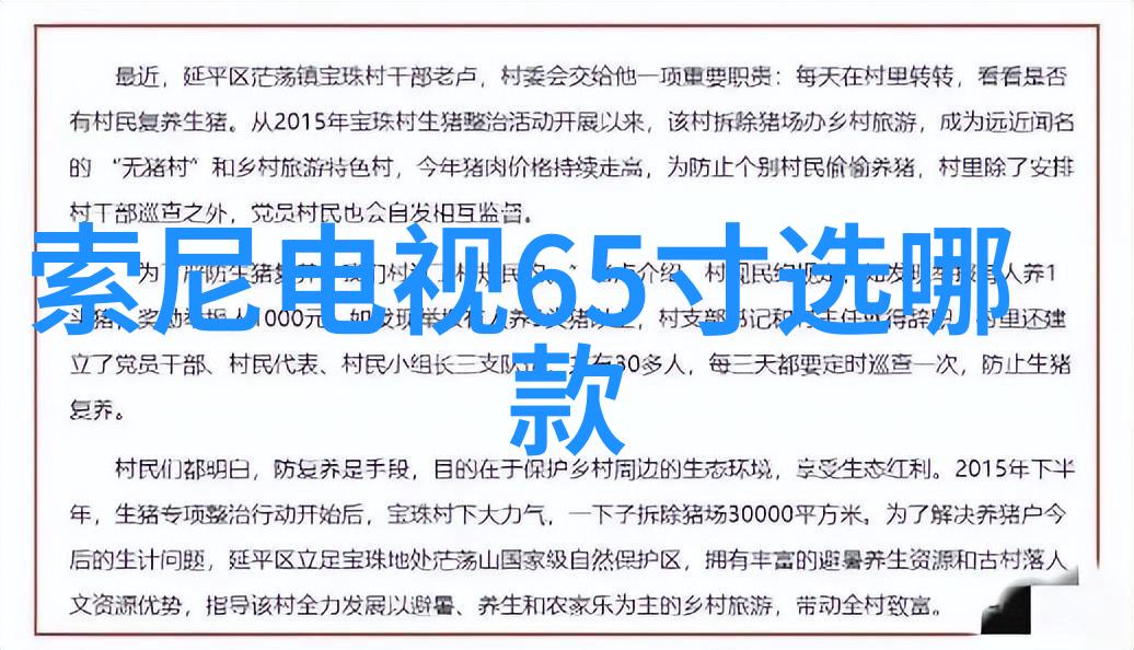 不同国家对郁金香花语有什么独特的解释吗