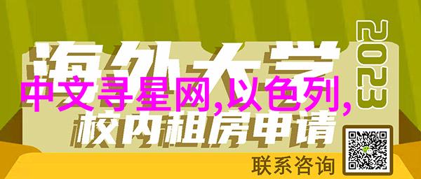 嵌入式开发工程师面试题解析系统设计与编程挑战